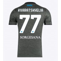 SSC Napoli Khvicha Kvaratskhelia #77 Tredjetrøje 2024-25 Kortærmet